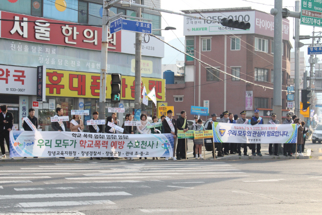 캠페인 활동 사진