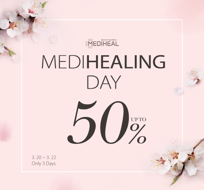 메디힐