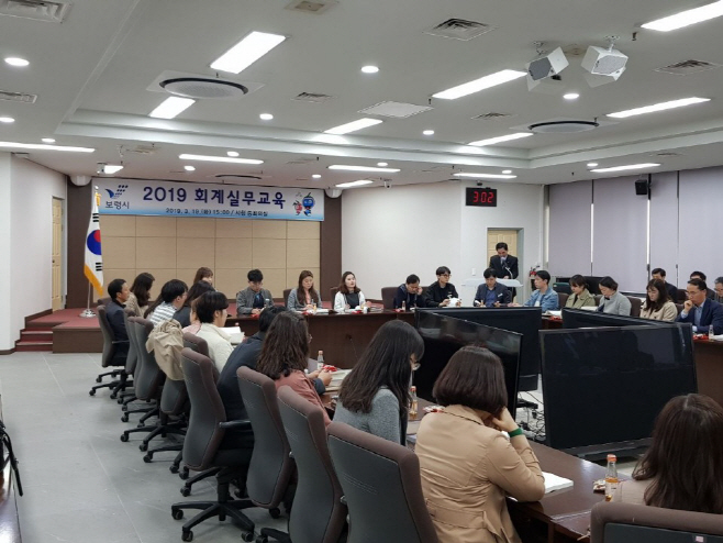 3.회계실무 역량강화 교육