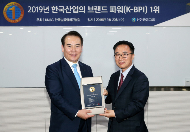 [사진1] 신한금융그룹 K-BPI 1위 브랜드 선정