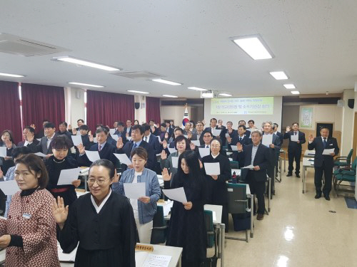 밀양교육지원청, 학교(원)장 및 소속기관장 청렴실천다짐 실시