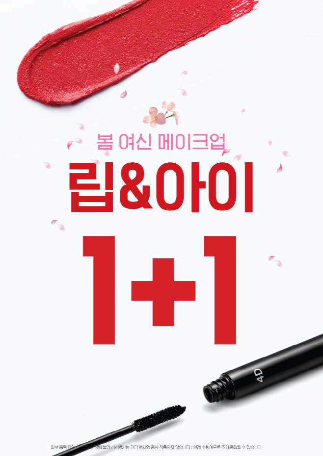 미샤