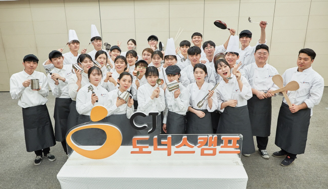 [CJ사진자료]CJ도너스캠프 꿈키움아카데미 입학식