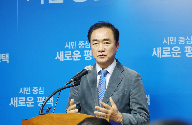 미세먼지 없는 청정 평택조성 속도낸다