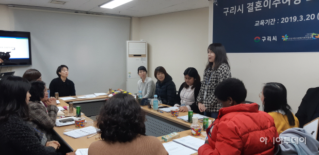 구리시, 다문화 이해 교육 강사 소셜벤처 창업 교육 실시