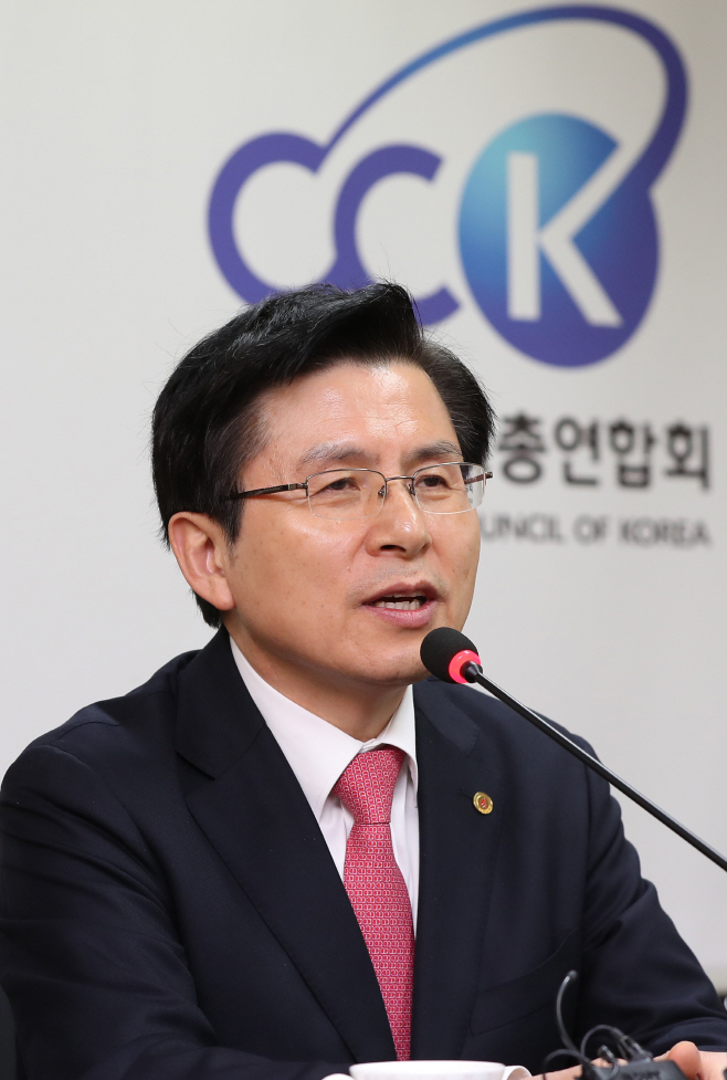 한국기독교총연합회 찾은 황교안 대표