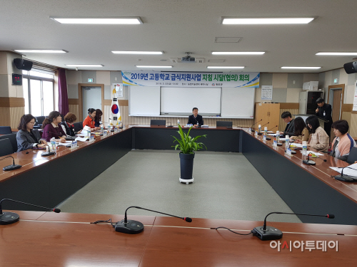 청도고등학교급식지원(1)