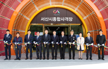 서산시, 종합사격장 준공