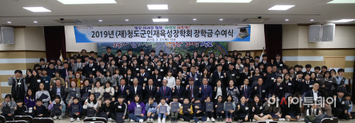 인재육성장학생수여식