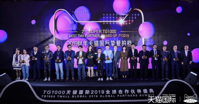 [CJ ENM 오쇼핑부문] 바오준CJ 2019 티몰 최우수 파트너상 수상