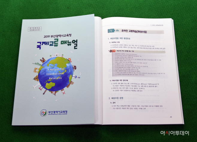 매뉴얼 사진