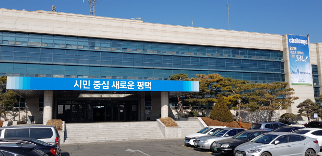 평택시, 수소충전소 운영사업자 공개 모집