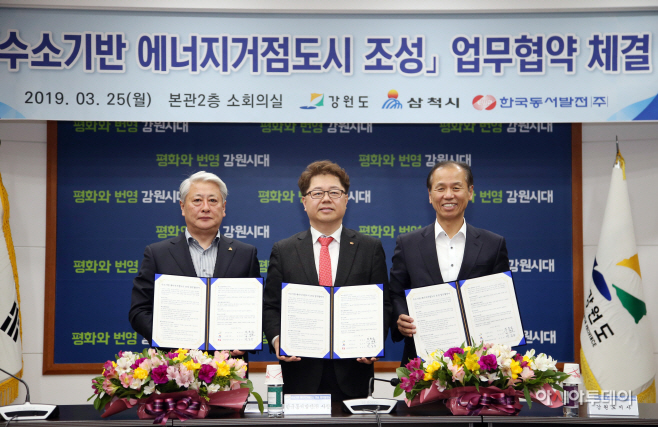 동서발전