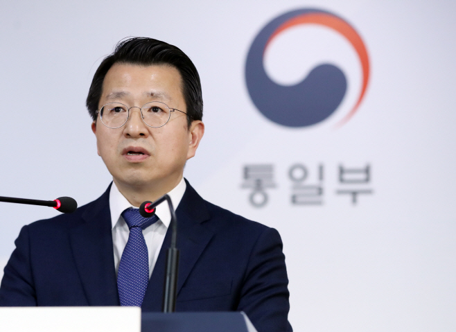 남북공동연락사무소 북측 인원 일부 복귀