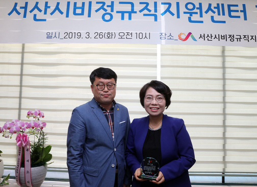 서산시의회 이연희 의원, 민주노총 서산·태안위원회 감사패 받