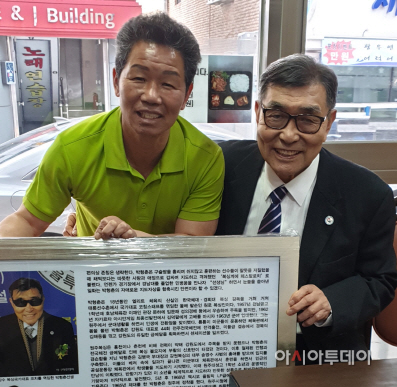 사본 -장흥민(좌측)과 스승 박형춘선생
