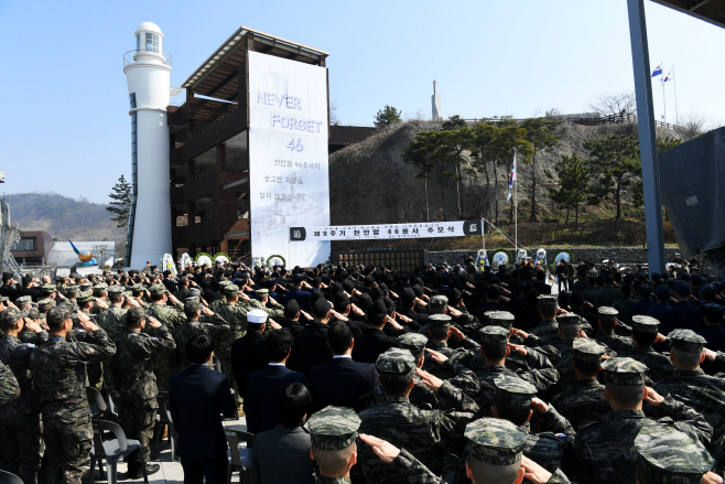 평택 해군 2함대, 제9주기 천안함 용사 추모행사 거행
