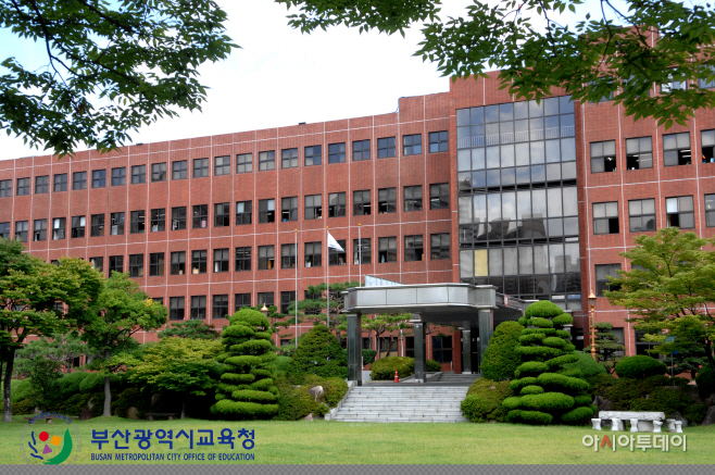 부산교육청 청사 사진4