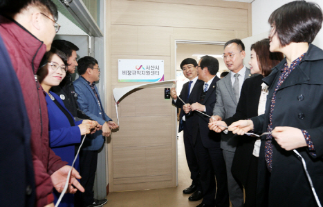 서산시 비정규직근로자지원센터 개소식
