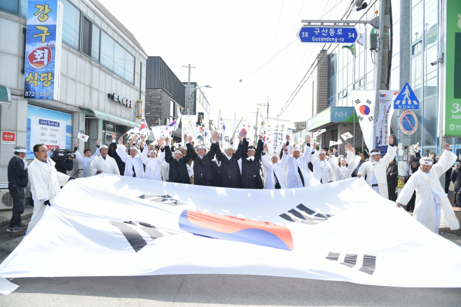 청송군, 화목장터만세운동 100주년 기념행사 개최