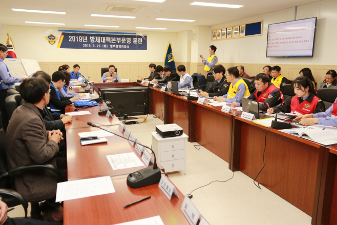 평택해경, 방제대책본부 운영 훈련 실시