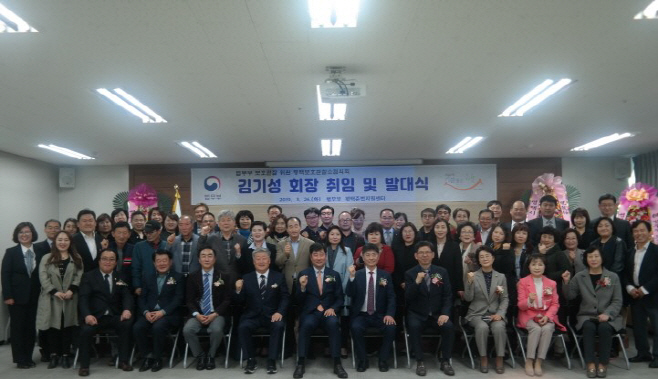 평택준법지원센터, 보호관찰 위원 본격 활동 나서