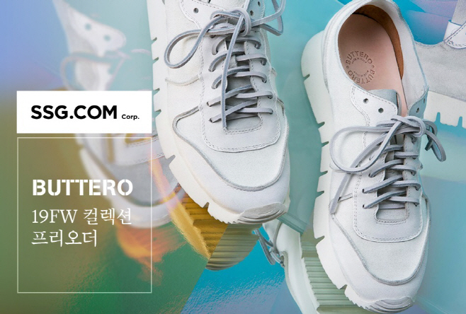 [SSG.COM]프리오더 서비스