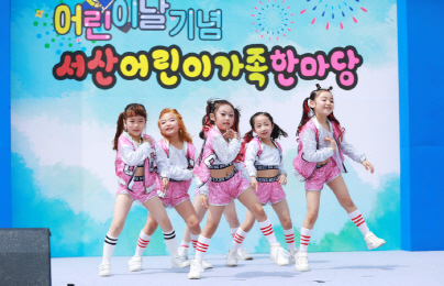 서산시 ‘도전! 서산 어린이스타’ 참가자 모집