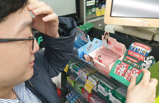 숙취해소제 구매_1