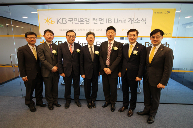 (보도사진)런던IB유닛 개소