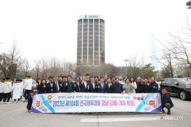 전국체전유치확정(단체사진)