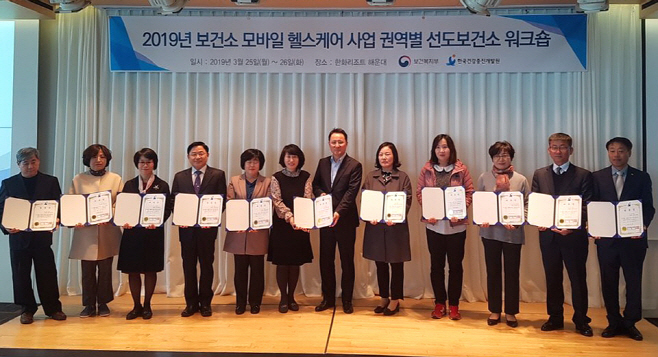 순천 선도보건소 선정