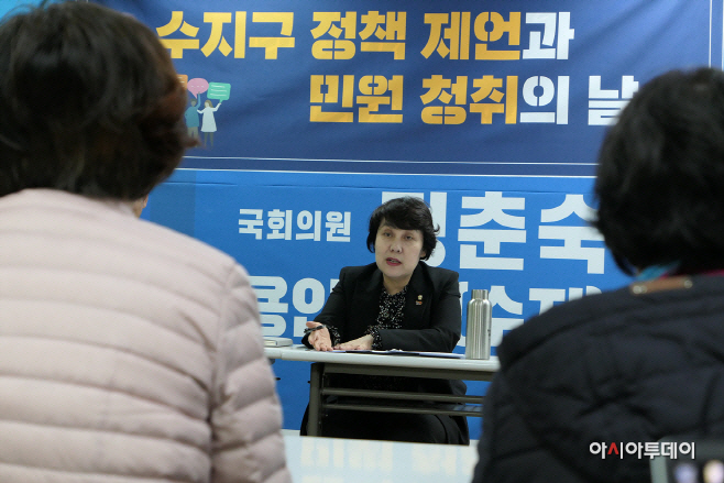 정춘숙