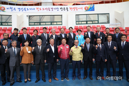이철우도지사청도방문2