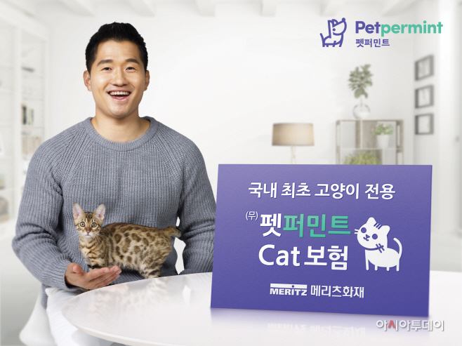 메리츠