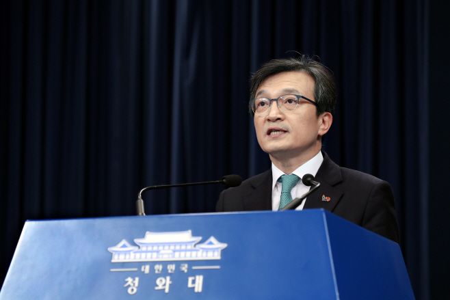 청와대, '문 대통령 미세먼지 긴급대책 마련 지시'