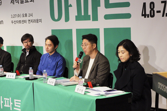(사진)두산인문극장2019_아파트_제작발표회 (3)