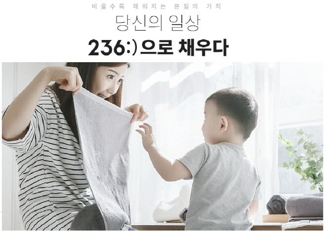 티몬_236
