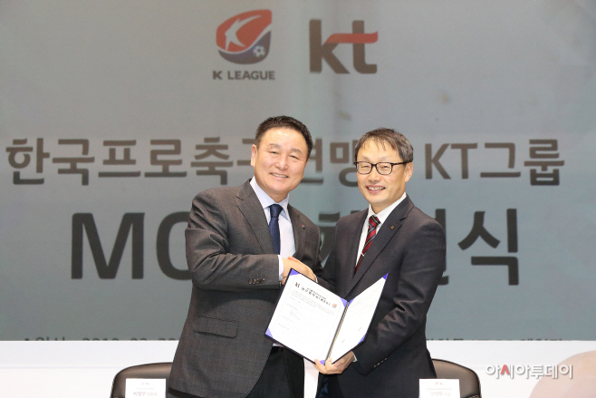 [KT사진자료1]KT-한국프로축구연맹 MOU