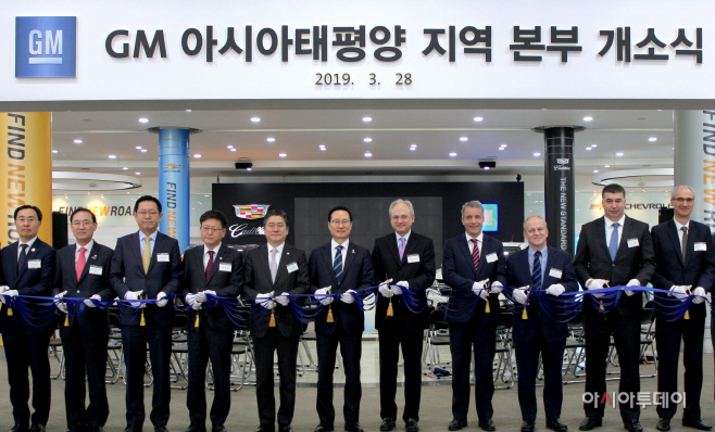 GM 아태지역 본부 개소식_2