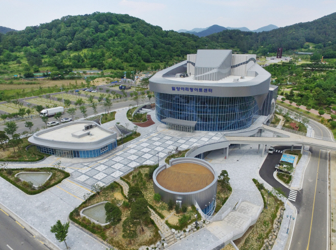 밀양아리랑아트센터