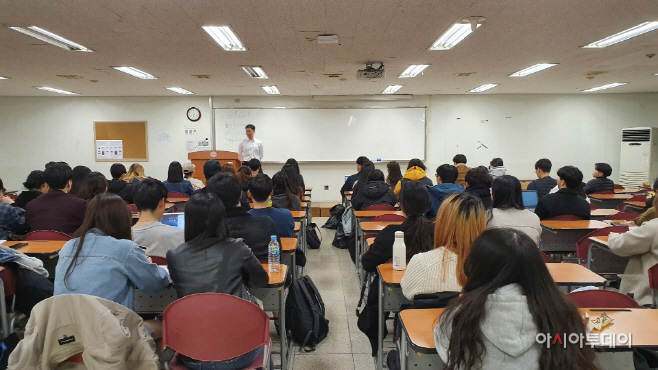 20190328_세종대_ 현직자 초청 취업 특강