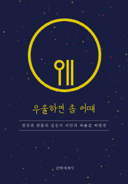 ㅇ