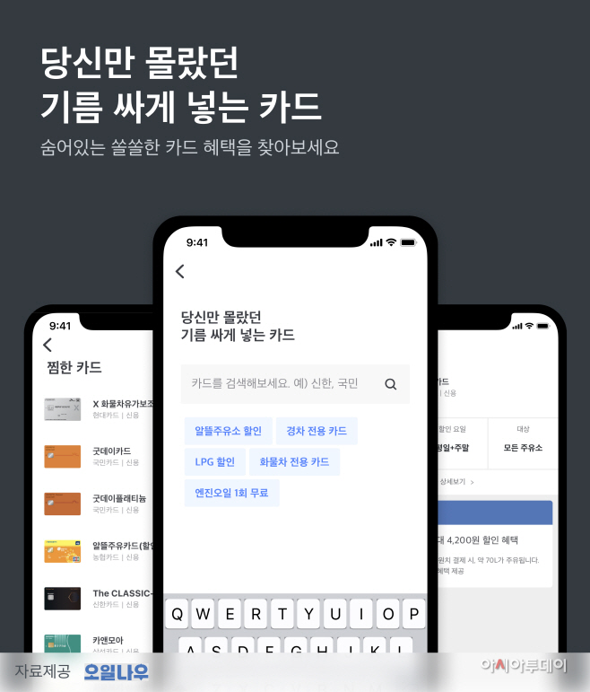 oilnow)image