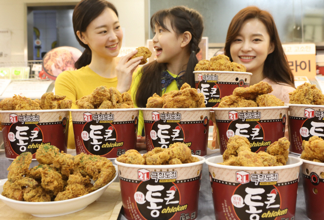 (19-03-27) 롯데마트 통큰 치킨이 돌아왔다! (가로2)