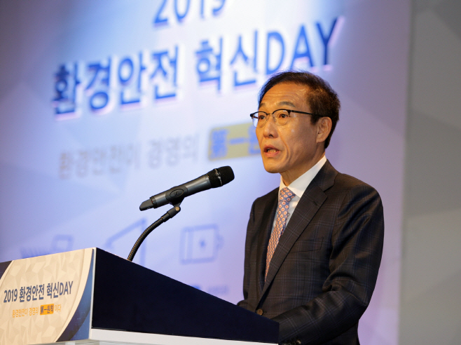 [보도사진2] 2019 환경안전 혁신 Day