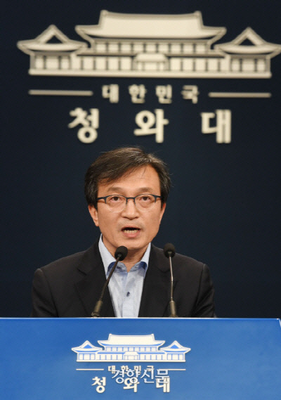 부동산 투기 의혹 김의겸 청와대 대변인, 사의 표명