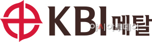 KBI메탈_CI