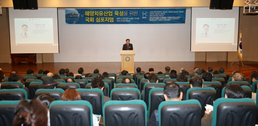 태안군, 해양치유산업 육성을 위한 ‘국회 심포지엄 공동개최’