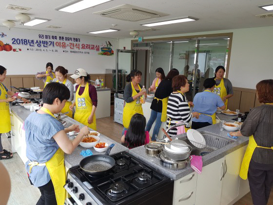 요리교실
